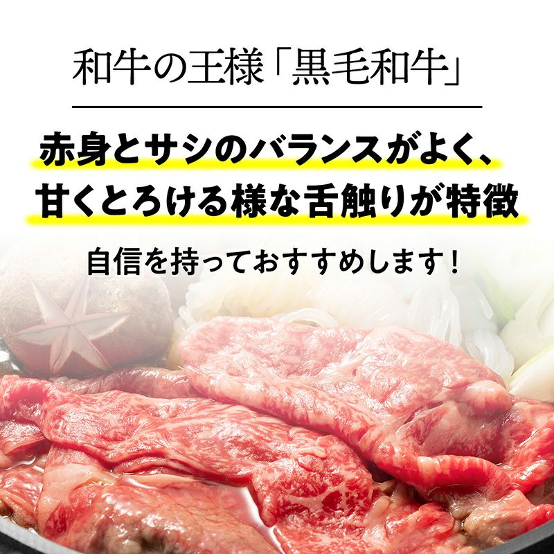 ≪送料無料≫黒毛和牛切り落とし 800g 冷凍便 すき焼き しゃぶしゃぶ 牛肉 ギフト 御祝 お中元 敬老の日 | 沖縄国際通りのれん街 みずとみ精肉店