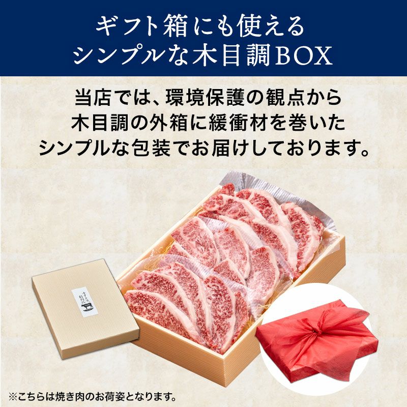 超お買得 店長おまかせ黒毛和牛焼肉セット 800g お肉 通販 お中元 敬老