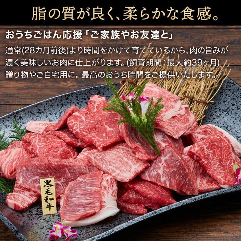 店長おまかせ 超お得 黒毛和牛焼肉カット 1Kg（200g×5p） お中元 敬老の日 | 沖縄国際通りのれん街 みずとみ精肉店