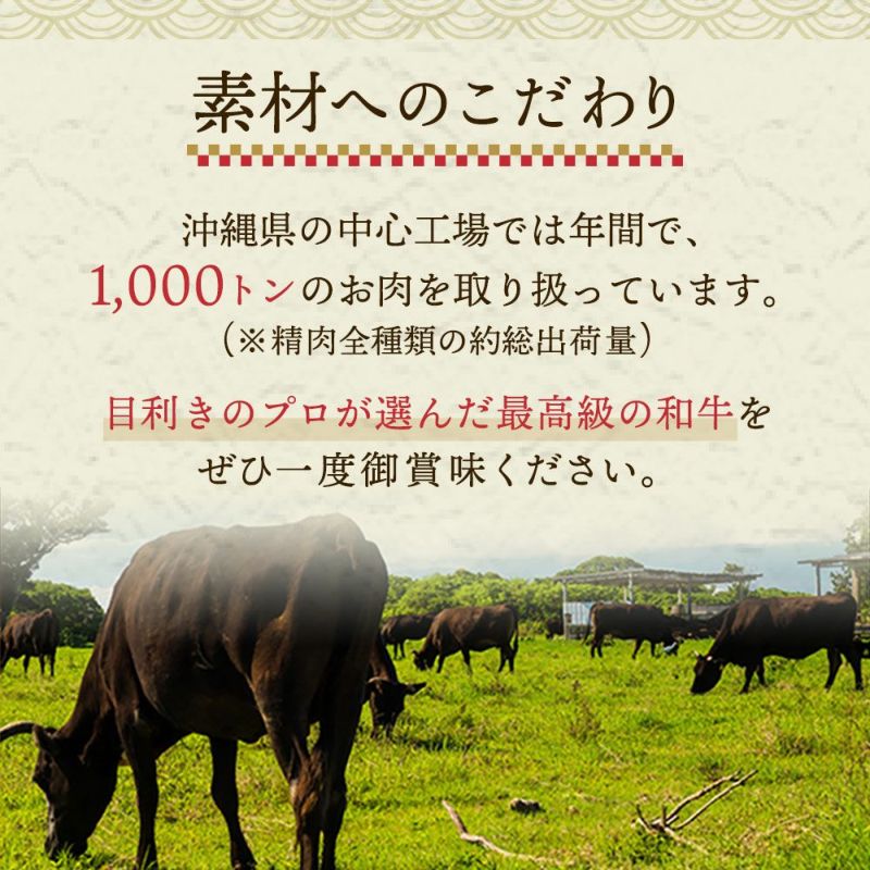 しゃぶしゃぶ用】八重山石垣牧場黒毛和牛 ロース特選 300g 霜降り 和牛 極上鍋 冷凍便 牛肉 ギフト 御祝 お中元 敬老の日 | 沖縄国際通りのれん街  みずとみ精肉店