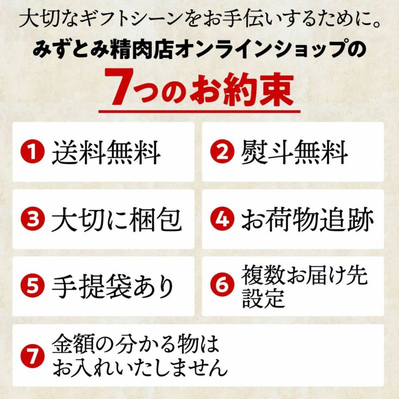 送料無料】【贈答用】カタログギフト券 1万円コース 最高級 御祝 お中元 敬老の日 BBQ [みずとみ精肉店] | 沖縄国際通りのれん街 みずとみ精肉店