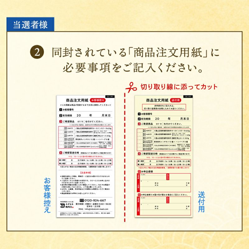 【送料無料】【贈答用】目録ギフト券 2万円コース　最高級 御祝 イベント 二次会 ゴルフコンペ 景品 お中元 敬老の日 [みずとみ精肉店]